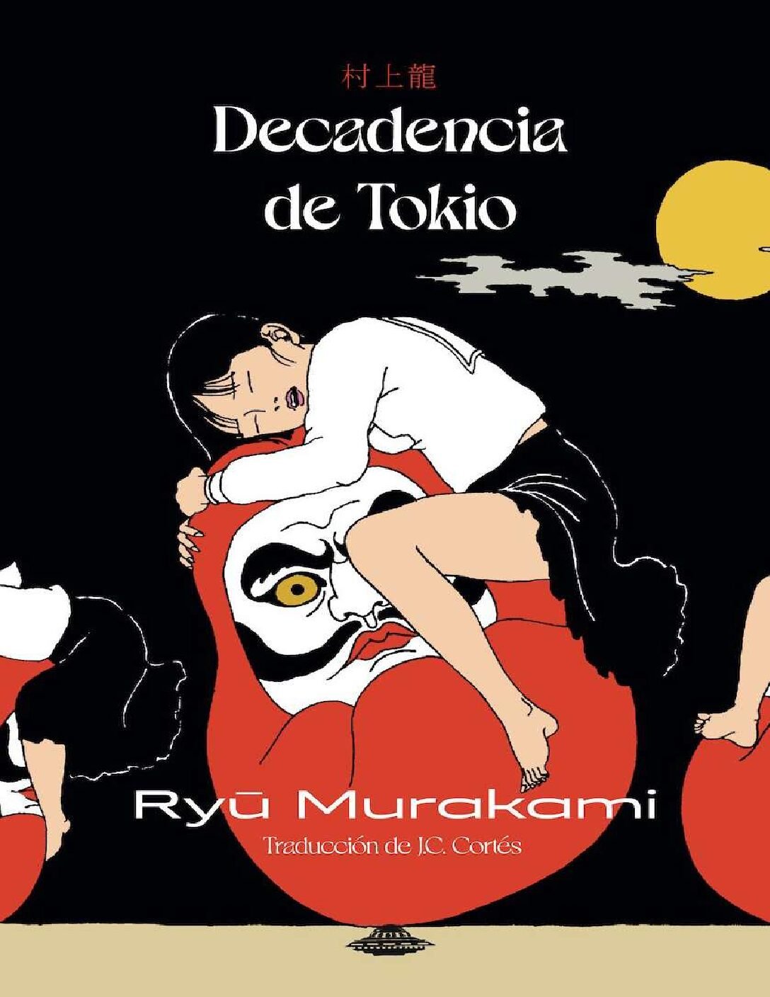 Decadencia de Tokio de Ryu Murakami